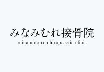 11月の休診日！
